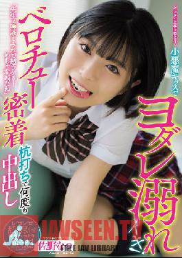 MIAA-684 JAV Video
