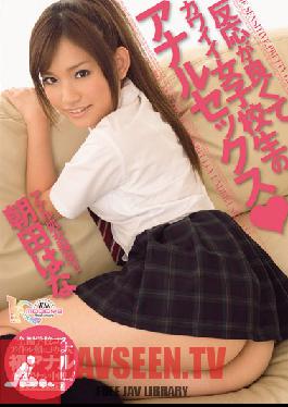 MIAD-489 Studio MOODYZ เพศทางทวารหนักและปฏิกิริยาที่ยอดเยี่ยมกับเด็กนักเรียน Hana Asada