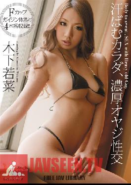 MIAD-528 Studio Moodyz หุ่นเปียกโชก พ่อรวยเย็ด Wakana Kinoshita