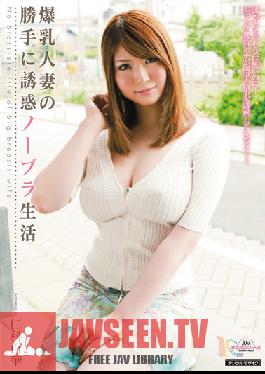MIAD-530 Studio MOODYZ การเกลี้ยกล่อมเห็นแก่ตัวของภรรยาน้อยยกทรง Momoka Nishina