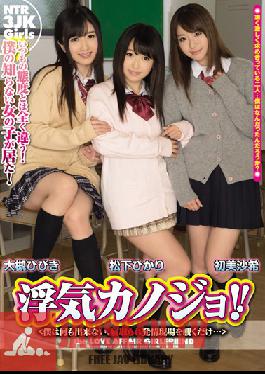 MIAD-597 Studio MOODYZ Slutty Girls ร่วมเพศต่อหน้าแฟนหนุ่มไร้พลังของพวกเขา (Hibiki Otsuki, Saki Hatsumi, Yukari Matsushita)