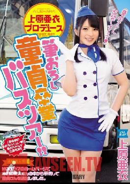 MIAD-673 สตูดิโอ MOODYZ ทัวร์รถบัสรับปริญญาของ Ai Uehara Cherry Boy นำไปสู่ประสบการณ์ครั้งแรกของเขา