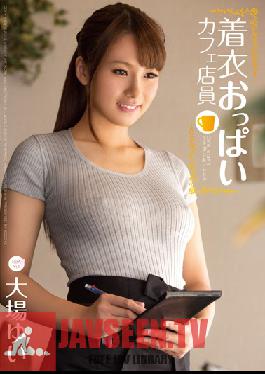 MIAD-741 สตูดิโอ MOODYZ สวมเสื้อผ้า Tit Cafe เสมียน Yui Oba