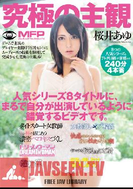 MIAD-745 สตูดิโอ MOODYZ Extreme POV Ayu Sakurai
