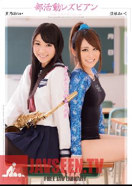 MIAD-782 Studio MOODYZ กิจกรรมนอกหลักสูตรเลสเบี้ยน Sudo Ike Hoshino Faint