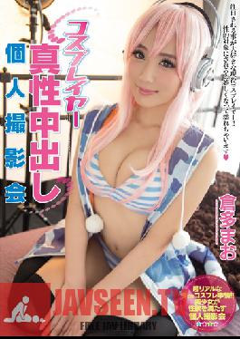 MIAD-795 Studio MOODYZ Cosplayer ถ่าย Creampies จริงในการถ่ายภาพส่วนตัว Mao Kurata