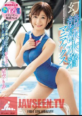 MIAD-832 Studio MOODYZ ชุดว่ายน้ำแข่งขันสุดลวงตา: Maniax Moa Hoshizora