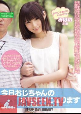 MIAD-841 ฉบับไม่เซ็นเซอร์ วันนี้มันกลายเป็นของเล่นของคุณลุงแล้ว มิโฮโนะ