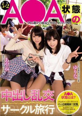 MIAD-854 Orgy Circle เดินทางออกไปในรัฐ A _ A Irodori-jo Yurina Ryokawa Aya-on