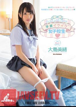 MIAD-868 สตูดิโอ MOODYZ การหลั่งเร็ว การหลั่งน้ำอสุจิ เด็กนักเรียนหญิง มิโอะ โอชิมะ