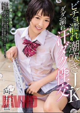 MIAD-936 เซ็กซ์เร่าร้อน เหงื่อท่วมตัว กับสาวเซ็กซี่ที่น้ำแตกกระจาย ไอ มุไค