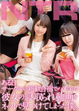 MIAE-104 – One Day,I Missed Her g Videos On The Net That Was Fucked In A Newly-organized Inn In A Circle. Minori Hanan – MOODYZ