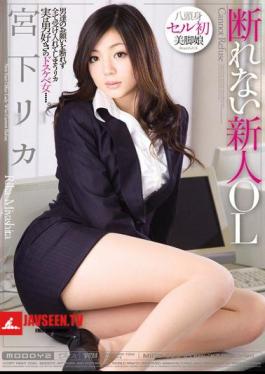 Mosaic MIDD-625 Rika Miyashita Rookie OL ไม่สามารถปฏิเสธได้