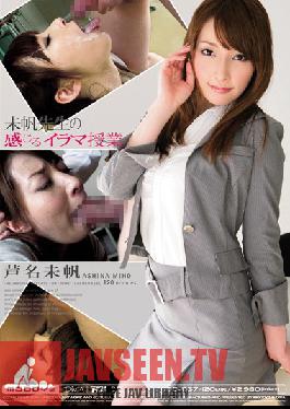 MIDD-667 Studio MOODYZ – มิโฮะสาธิตการเต้นแบบ Deep Throat