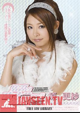 MIDD-672 Studio MOODYZ เพื่อการสำเร็จความใคร่ที่ดีที่สุด – ฉบับพิเศษ Sarasa Hara