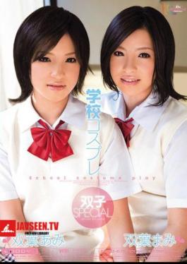 Mosaic MIDD-676 พิเศษ Ami Mami Futaba Twins Cosplay School
