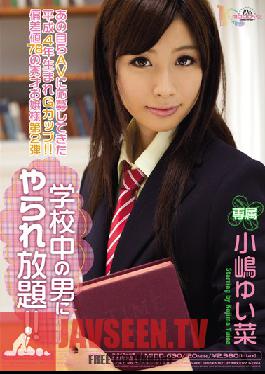 MIDD-690 สตูดิโอ MOODYZ – ที่โรงเรียน เย็ดได้ไม่ยั้ง! ยูอินะ โคจิมะ