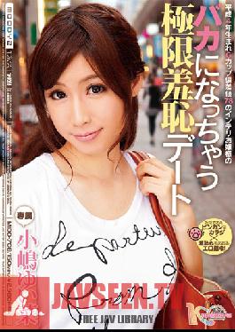 MIDD-708 Studio MOODYZ – ยูอินะ โคจิมะ ถูกพาตัวไปยังจุดสูงสุดในเดทอันน่าอับอาย