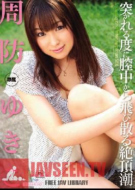 MIDD-722 Studio MOODYZ – พุ่งน้ำอสุจิออกมาจากช่องคลอดทุกครั้งที่โดนเย็ด Yukiko Suou