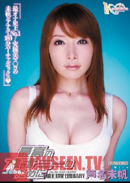 MIDD-723 Studio MOODYZ – เพื่อการสำเร็จความใคร่ที่ดีที่สุด มิโฮะ อาชินะ