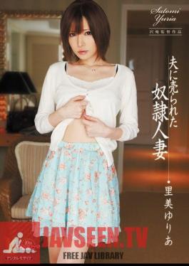 ภาพโมเสก MIDD-736 ยูเรีย ซาโตมิ แต่งงานแล้ว ทาสถูกขายให้กับสามี