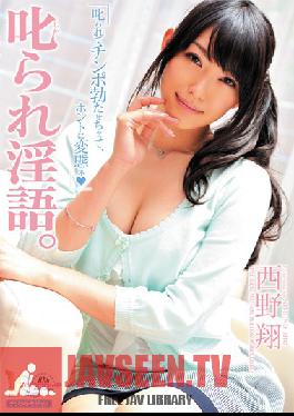 MIDD-757 สตูดิโอ MOODYZ ความสำเร็จทางเพศ โช นิชิโนะ