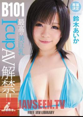 MIDD-790 บ้าน IcupAV สุดยอดหัวนม! ไอกะ ซูซูกิ