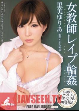 Mosaic MIDD-852 ยูเรีย ซาโตมิ ข่มขืนหมู่ ครูหญิง
