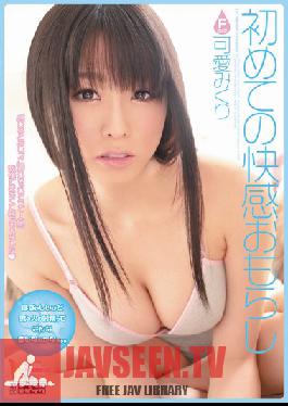 MIDD-897 Studio MOODYZ เริ่มต้นด้วยการทำให้ตัวเองเปียกเป็นครั้งแรก – Mikuri Kai