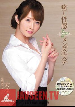 MIDD-918 Studio MOODYZ สถานอาบอบนวดชายเพื่อการบำบัดทางเพศ – Miku Ohashi