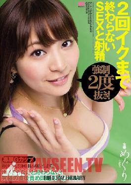 MIDD-928 Studio MOODYZ เมกุริถึงจุดสุดยอดอย่างหนักและโดนน้ำอสุจิร้อนๆ สาดใส่หน้า