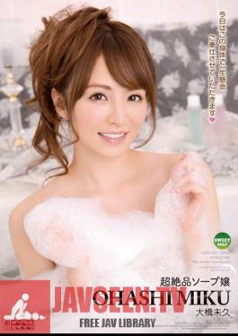 MIDD-953 Not Long Time Ohashi Soap Lady หายากมาก