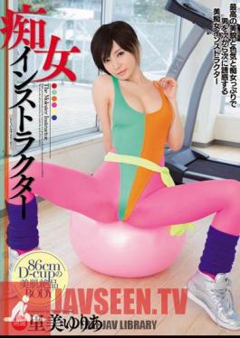 Mosaic MIDD-961 ครูสาวสุดเซ็กซี่ – ยูเรีย ซาโตมิ