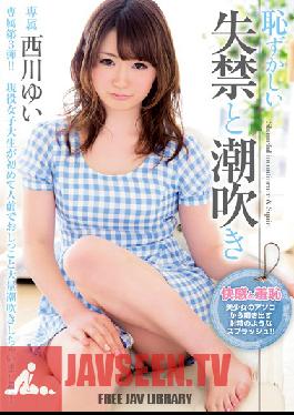 MIDD-990 สตูดิโอ MOODYZ ยูอิ นิชิคาวะ ผู้มีใบหน้าแดงก่ำกำลังโพสท่าและพุ่งน้ำอสุจิ
