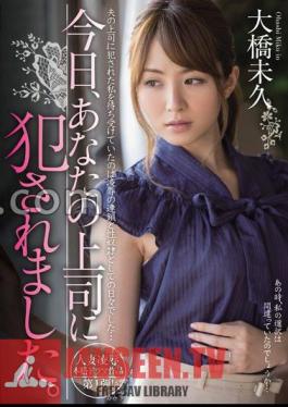 MIDE-007 วันนี้ ฉันถูกเจ้านายของคุณข่มขืน ไม่นานนัก โอฮาชิ
