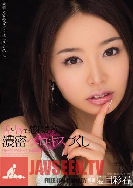 MIDE-010 Studio MOODYZ Feel It On Your Lips And Tongue: จูบฝรั่งเศสสุดเร่าร้อน อิโรฮะ นัตสึเมะ
