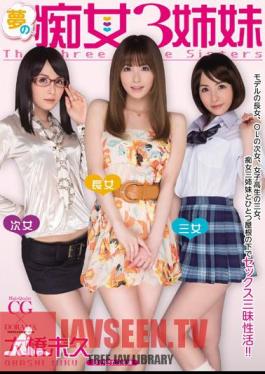 ซับอังกฤษ MIDE-031 Slut 3 Sisters Ohashi Not Hisashi Dream