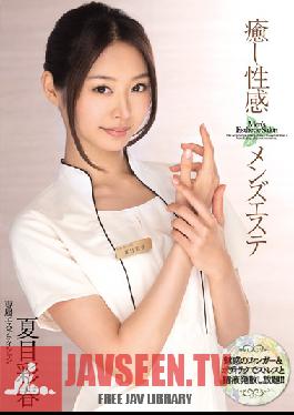 MIDE-034 สตูดิโอ MOODYZ สถานอาบอบนวดชายเพื่อการบำบัดทางเพศ – Iroha Natsume