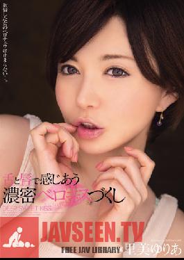 MIDE-039 Studio MOODYZ สัมผัสริมฝีปากและลิ้น จูบฝรั่งเศสที่แสนเร้าใจ ( Yuria Satomi )