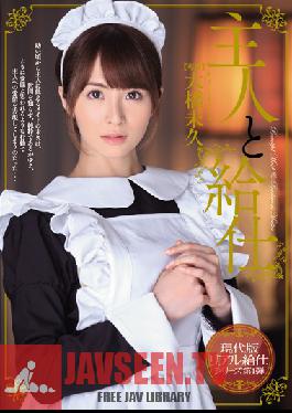 MIDE-040 สตูดิโอ MOODYZ มาสเตอร์และเซิร์ฟเวอร์ Miku Ohashi
