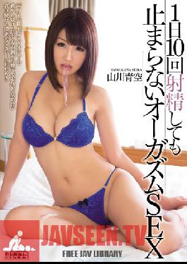 MIDE-041 สตูดิโอ MOODYZ หลั่ง 10 ครั้งในหนึ่งวัน หยุดไม่อยู่ SEX Seira Yamakawa