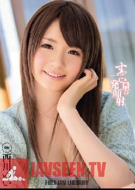 MIDE-046 สตูดิโอ MOODYZ การหลั่งน้ำอสุจิบนใบหน้าในปริมาณมาก – ยูอิ นิชิกาวะ
