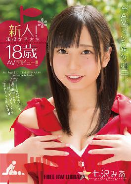 MIDE-048 สตูดิโอ MOODYZ – โครงการปรับปรุงการหลั่งเร็ว สึโบมิ