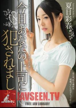 ซับอังกฤษ MIDE-064 วันนี้ฉันถูกเจ้านายของคุณข่มขืน นัตสึเมะ ไซฮารุ