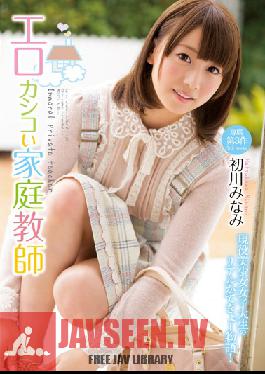 MIDE-099 สตูดิโอ MOODYZ ครูสอนพิเศษส่วนตัวอัจฉริยะและเซ็กซี่ – Minami Hatsukawa