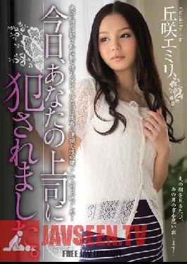 MIDE-113 Studio MOODYZ ฉันได้รับความรักจากเจ้านายของคุณในวันนี้ Emily Okazaki
