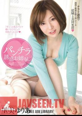 ซับอังกฤษ MIDE-118 กระโปรงยั่วยวน น้องสาว ยูเรีย ซาโตมิ