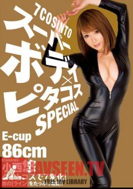 โมเสก MIDE-154 Super Body × Pitakosu SPECIAL Konishi Yu