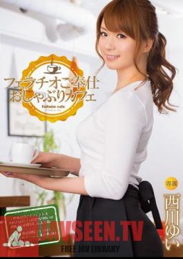 Mosaic MIDE-159 จุกนมหลอกสำหรับอมนวด คาเฟ่ นิชิกาวะ ยูอิ