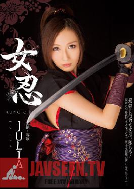 MIDE-163 สตูดิโอ MOODYZ นินจาจูเลีย